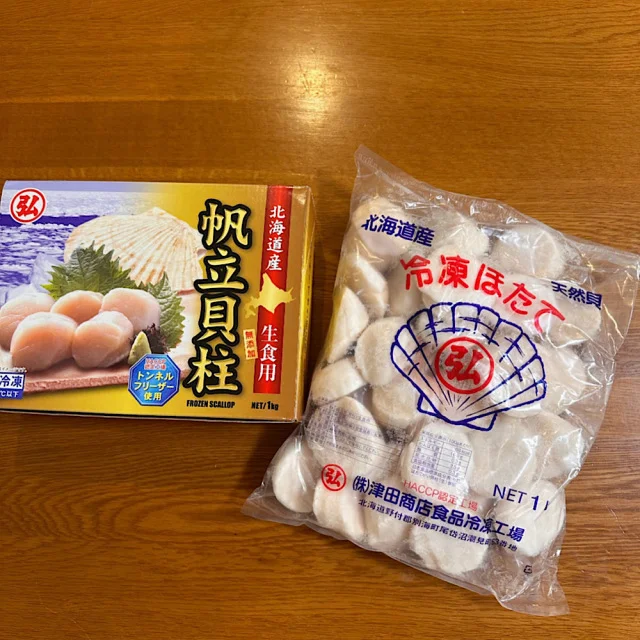 【ふるさと納税】食べざかり3兄弟家族。我が家が毎年リピする返礼品4選！_1_3-1