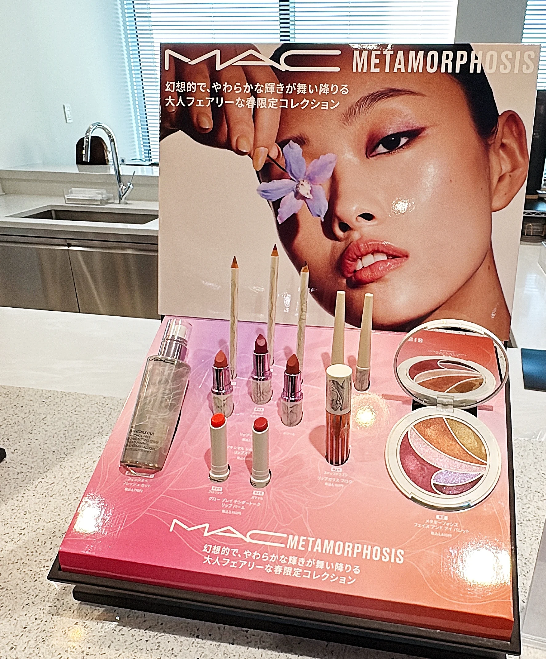 2025　ベストコスメ　下半期　YSL ラブシャイン グロスプランパー　全10色　各￥4950／イヴ・サンローラン ボーテ　発表会の写真