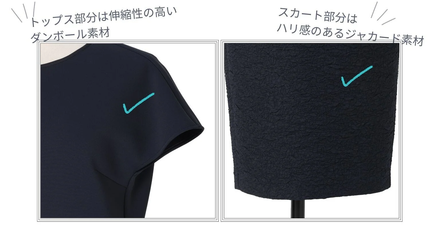 【東原妙子さんコラボ】【洗える】腰高ジャカードドッキングワンピース