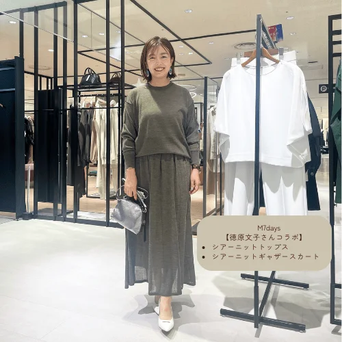 集英社 HAPPY PLUS STORE M7Days