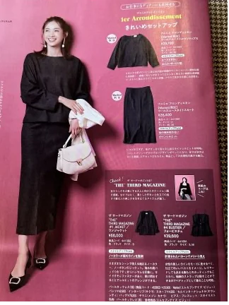 年末年始が楽しみになる♪ 【Marisol＋1月号】_1_2