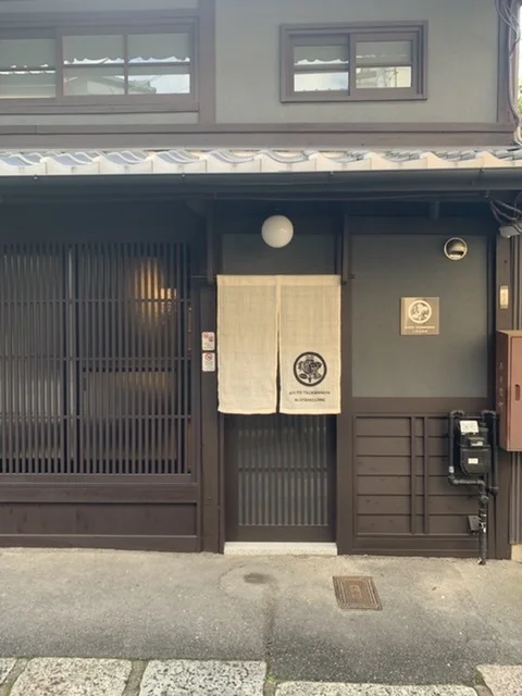 2020年の私の宿のテーマは「一棟貸し」でした。中でも気に入った京都の町屋一棟貸しの宿の一軒をご紹介します。_1_2