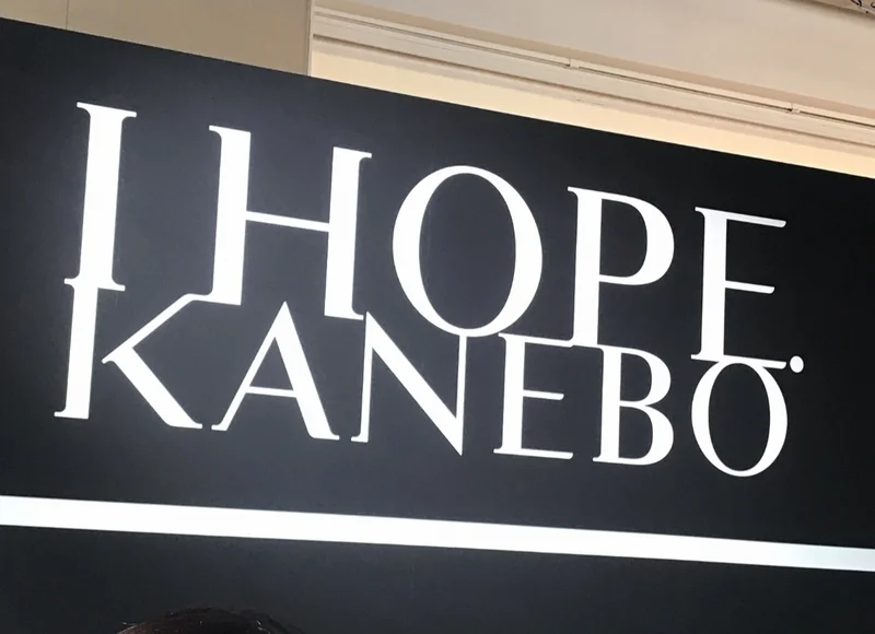 KANEBOの新しいコンセプトは「I HOPE」