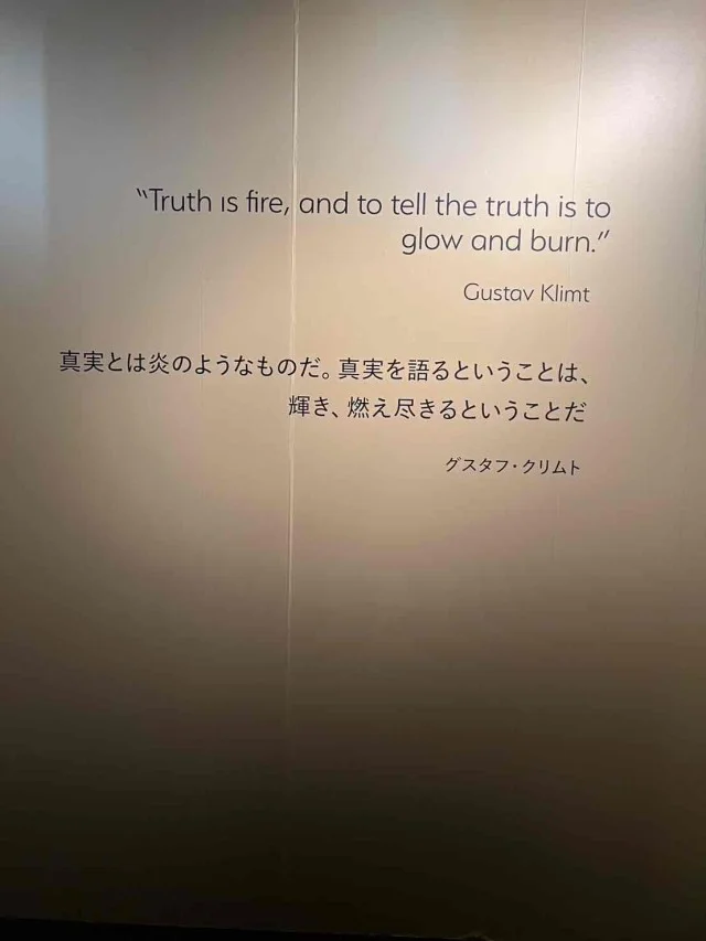 会場には彼が残した数々のメッセージも。