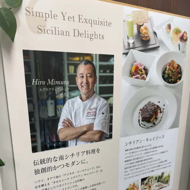 ワイキキ超有名店「タオルミーナ」が日本初上陸!あの伝説のウニパスタを堪能_1_1