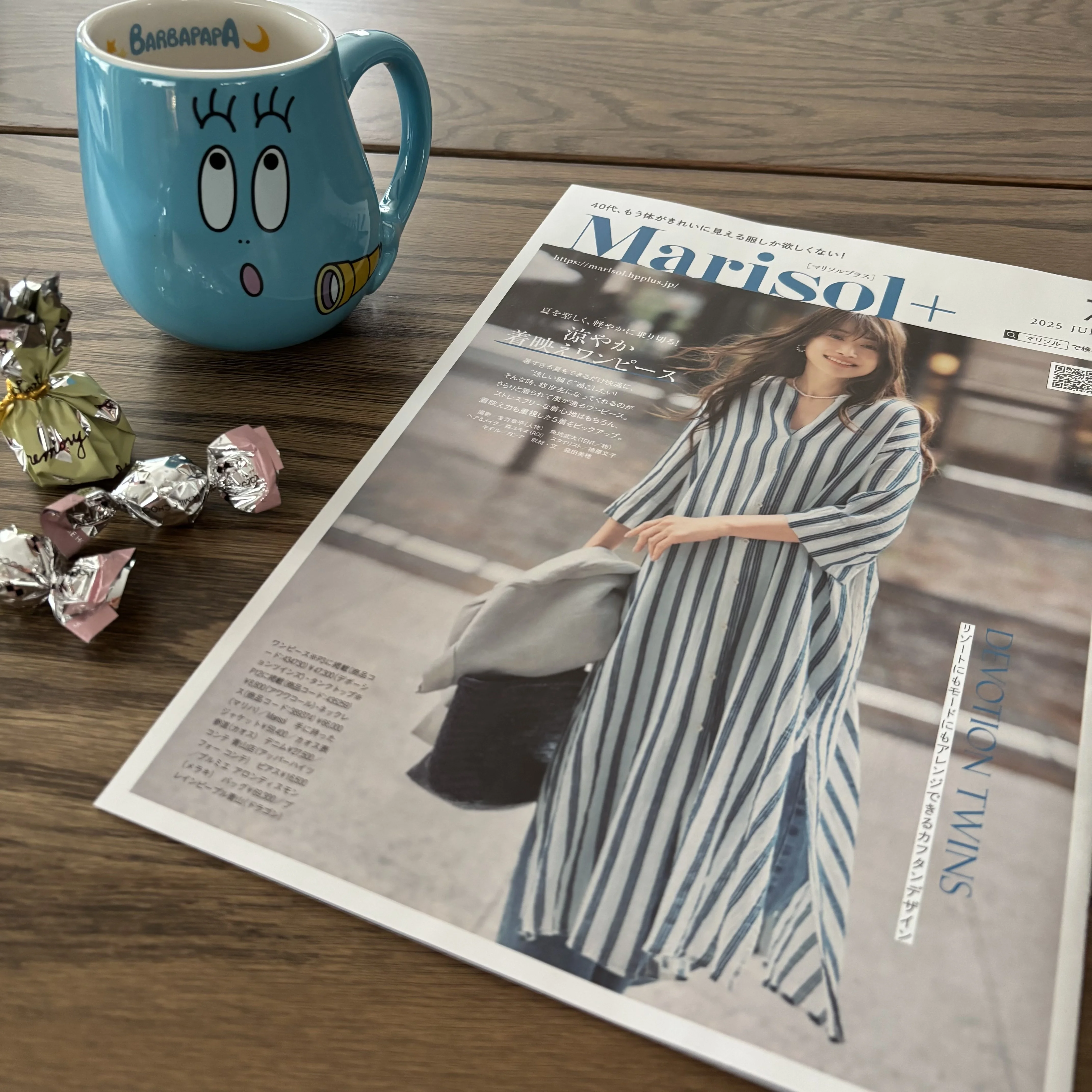 【Marisol＋7月号】私の気になるアイテム紹介