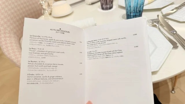 CAFE DIOR メニュー