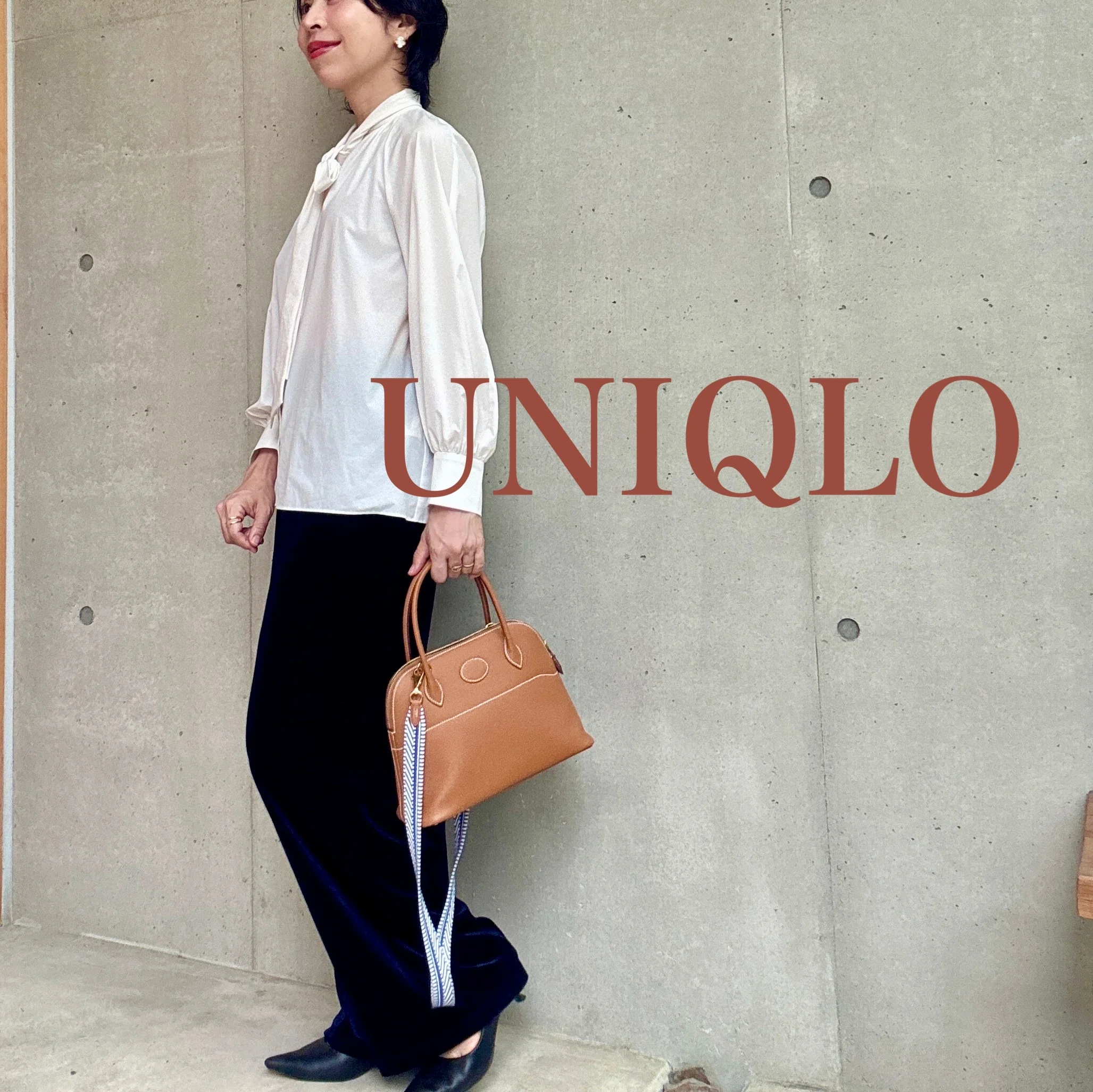 【UNIQLO】秋イチ大活躍。楽ちん&amp;上品ベロアパンツの高見えカラーはこれ！