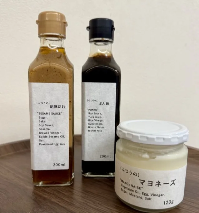 一度使うと戻れない！日常を豊かにする『（ふつうの）調味料』_1_8