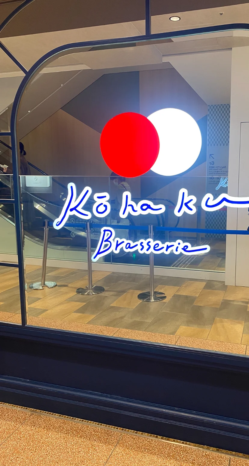 【大人気】KITTE大阪の【赤白】話題のウメキタエリアを見渡しながらカジュアルフレンチ