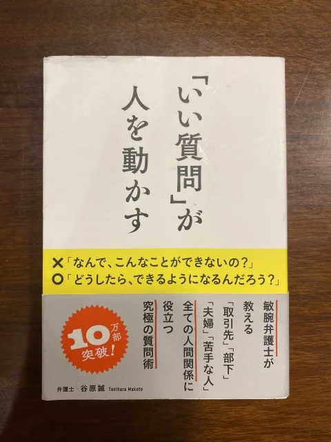 41歳夏　オトナの読書感想文_1_1-1