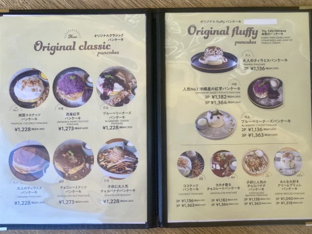 沖縄旅行で立ち寄りたいカフェ♡紅芋パンケーキが絶品のモンブランパンケーキ【恩納村】_1_7