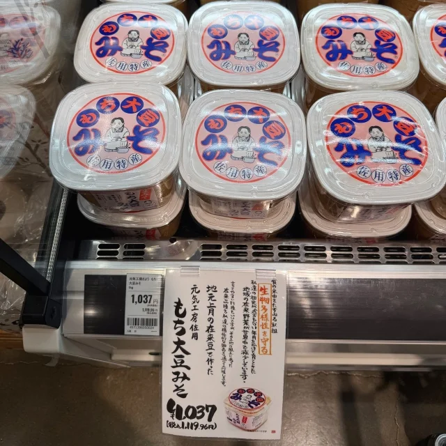 帰省のお楽しみ。兵庫・ヤマダストアーで見つけた「おいしい日常」_1_4-1