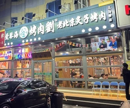 猛暑は『氷河期展』からのお惣菜食べ放題“ハラール中華”ランチで乗り切る in 上野［後編］_1_5