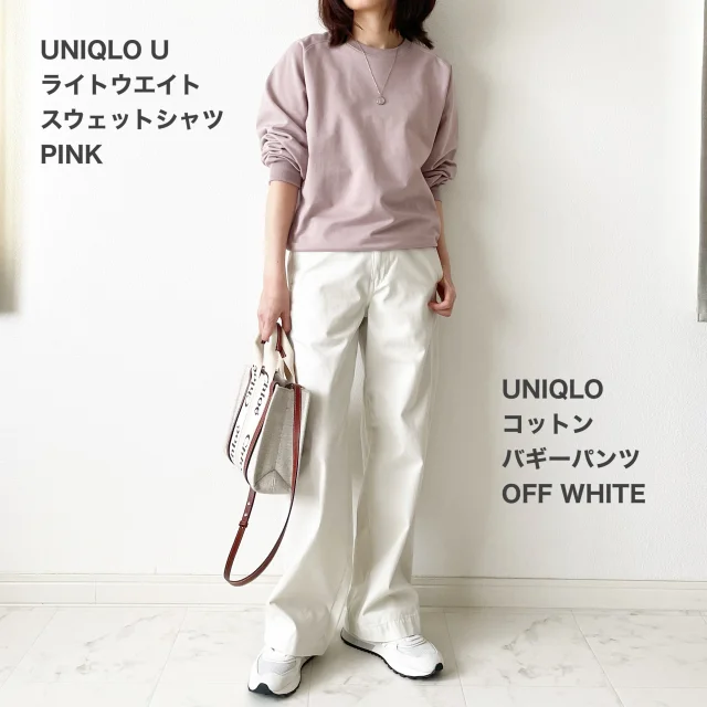 UNIQLO U』メンズで見つけた！高見えスウェットシャツ【tomomiyuコーデ