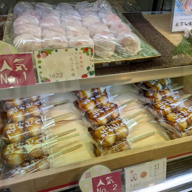 【あん活のススメ⑮】いざ！あんこ博覧会＠日本橋三越_1_3-2