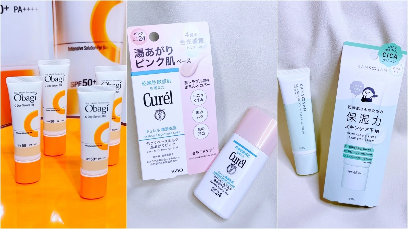 1000円～3000円台だけ！ いま買うべき最新「美肌UVケア」5選