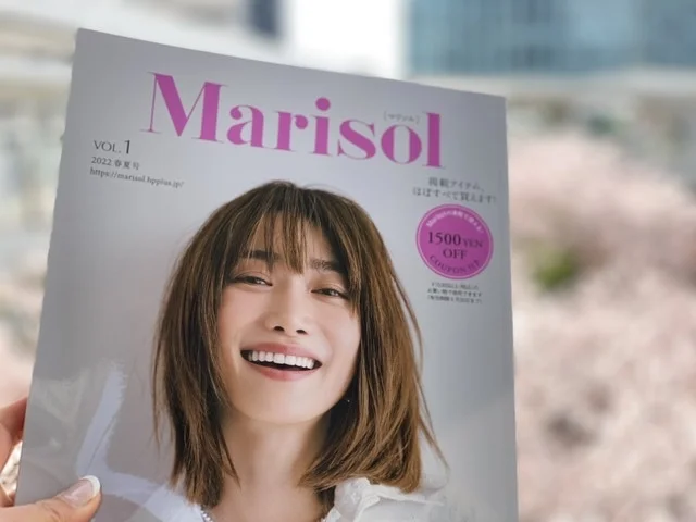 新！Marisol発売！見どころとお得なチケットも