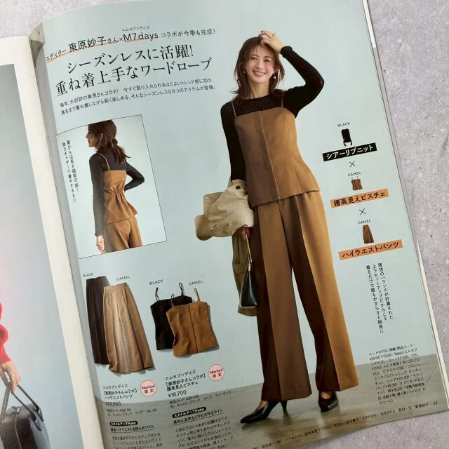 ビスチェセットアップ