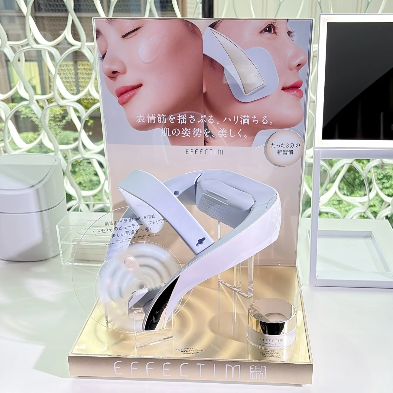 2025 クイック フェイシャル トレーナー ¥59400、アミノプロテイン クリーム 50g ¥9900(価格はいずれも編集部調べ)/エフェクティム 発表会の写真