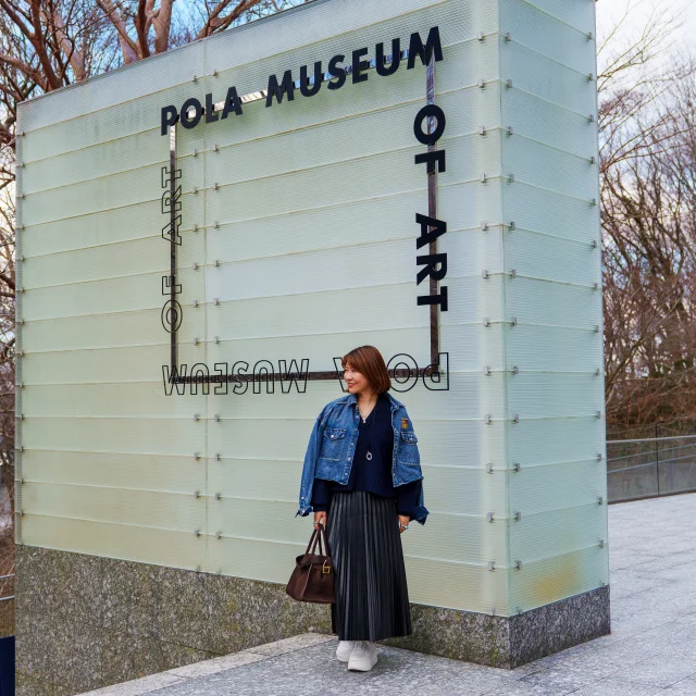 POLA美術館　箱根　大人女子旅　小田急ロマンスカー