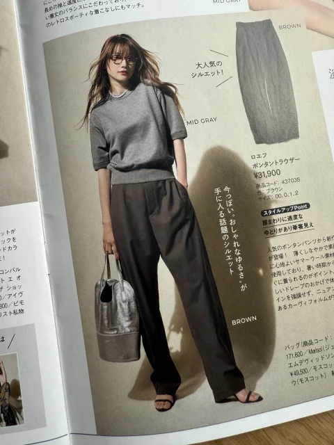秋のおしゃれを先取り！「Marisol＋9月号」おすすめセレクト_1_2