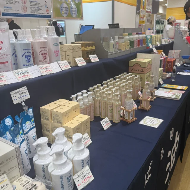 Beauty Tips：肌がやわらぐ感覚。ソンバーユを使ってみました_1_3-2