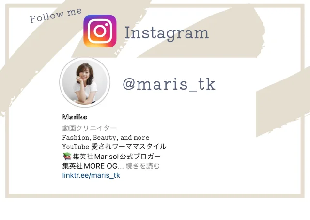 人気コラボ〚 #ユニクロ ×Mamekurogouchi〛私はコレ買いました。#3Dセミフレアパンツ ファッション誌Marisol(マリソル)  40代をもっとキレイに。女っぷり上々！