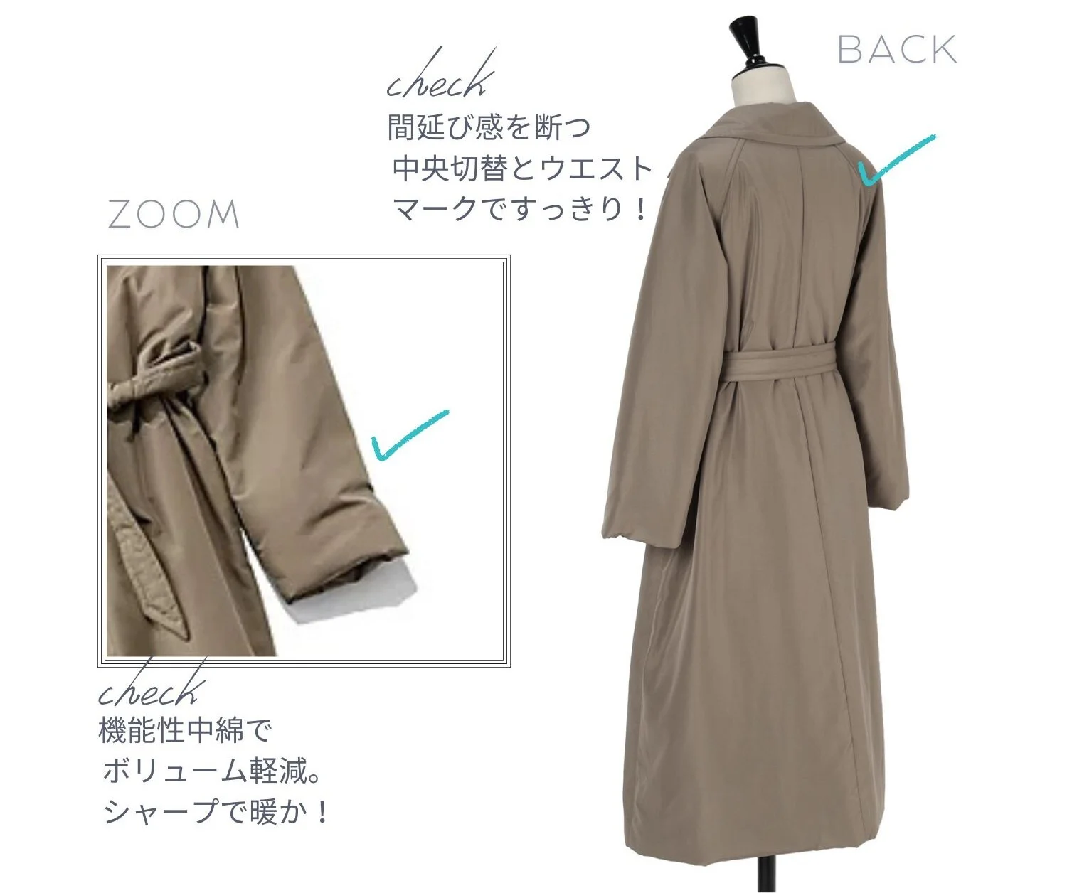 M7days
中綿入りトレンチロングコート袖と背面