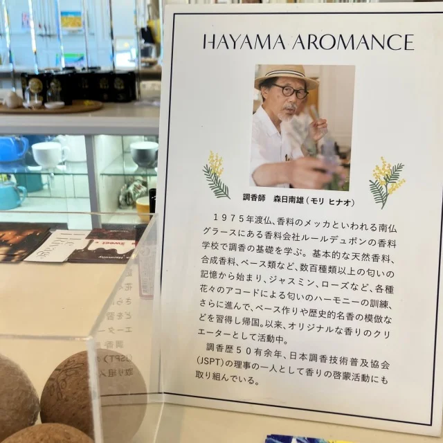 【冬デニム】upper hights×uncrave コラボGジャンが主役の海辺の休日スタイル_1_13-2