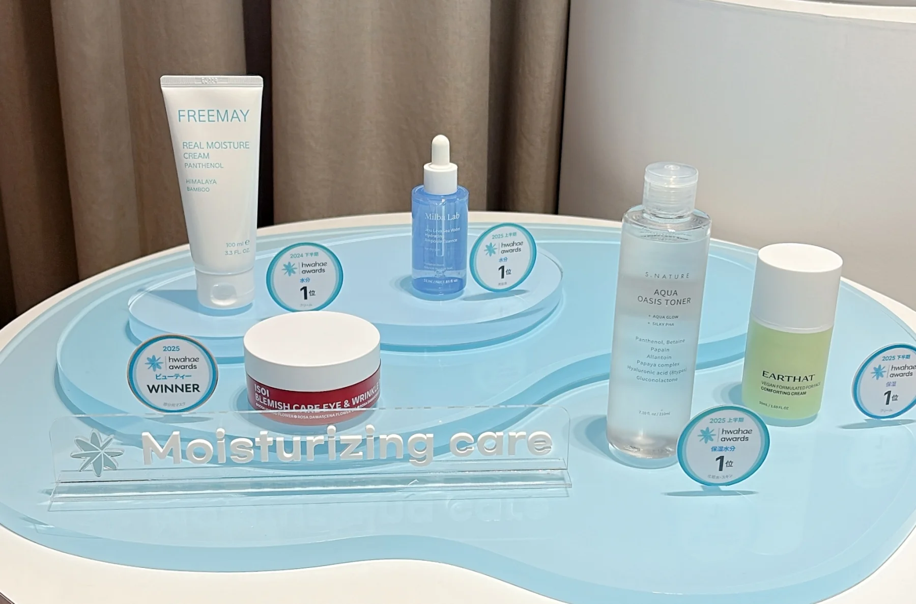 韓国コスメの新名品はこれ！K-Beautyの今が分かる「ファヘ」イベント　「hwahae awards in Tokyo 2026」　ファヘアワード2025：保湿ケア部門　韓国コスメ　　会場の写真