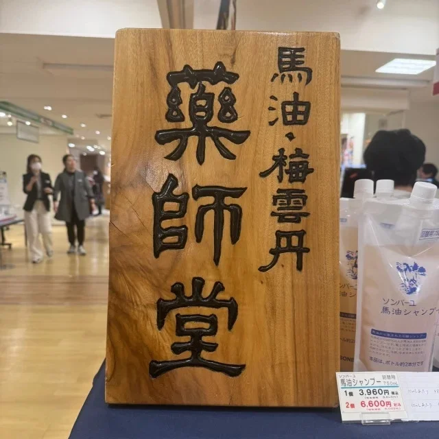 美女組のマイブーム美容。保湿・香りで差がつく自宅ケアまとめ_1_7