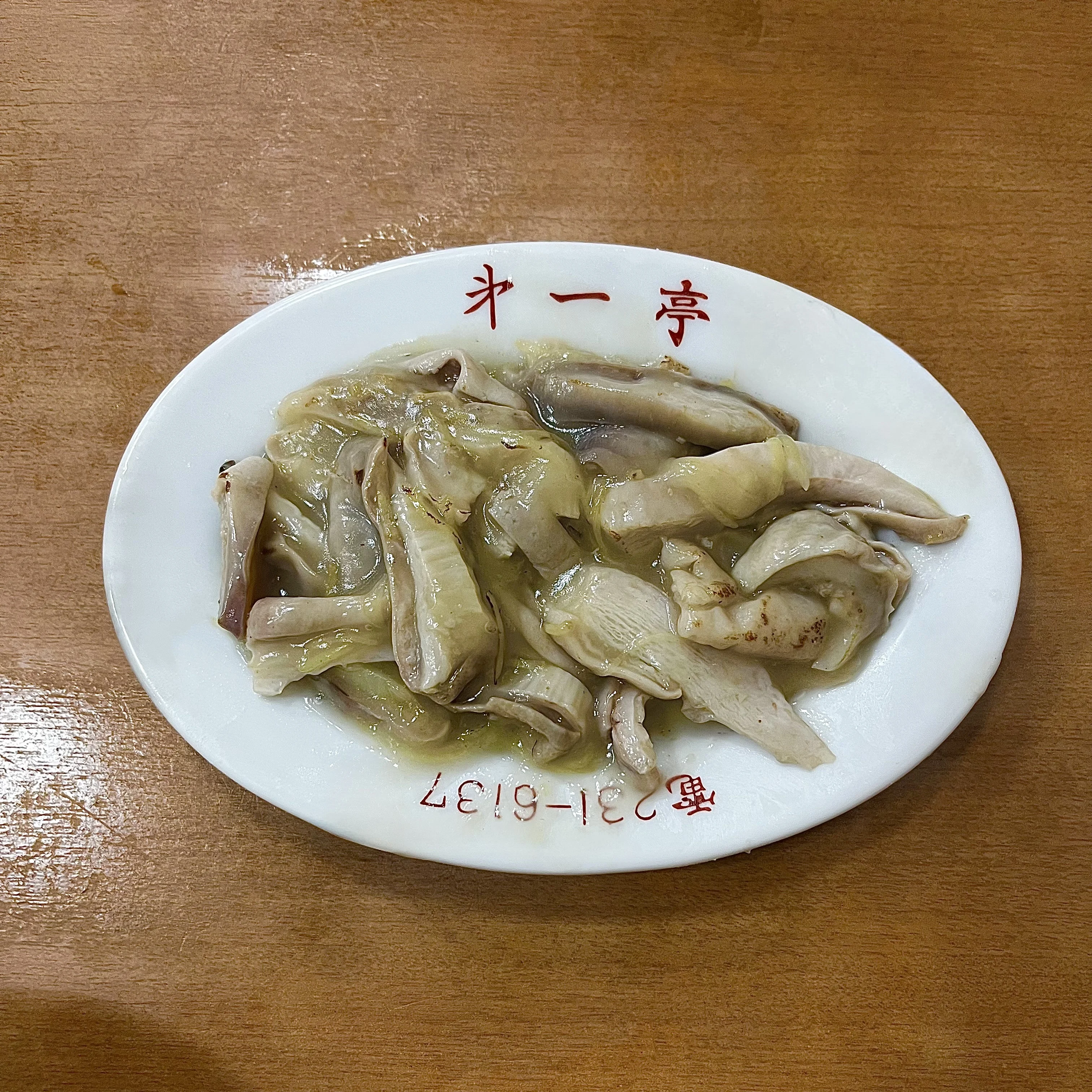 【横浜グルメ第一亭】孤独のグルメにも登場した名店のチートとパタン