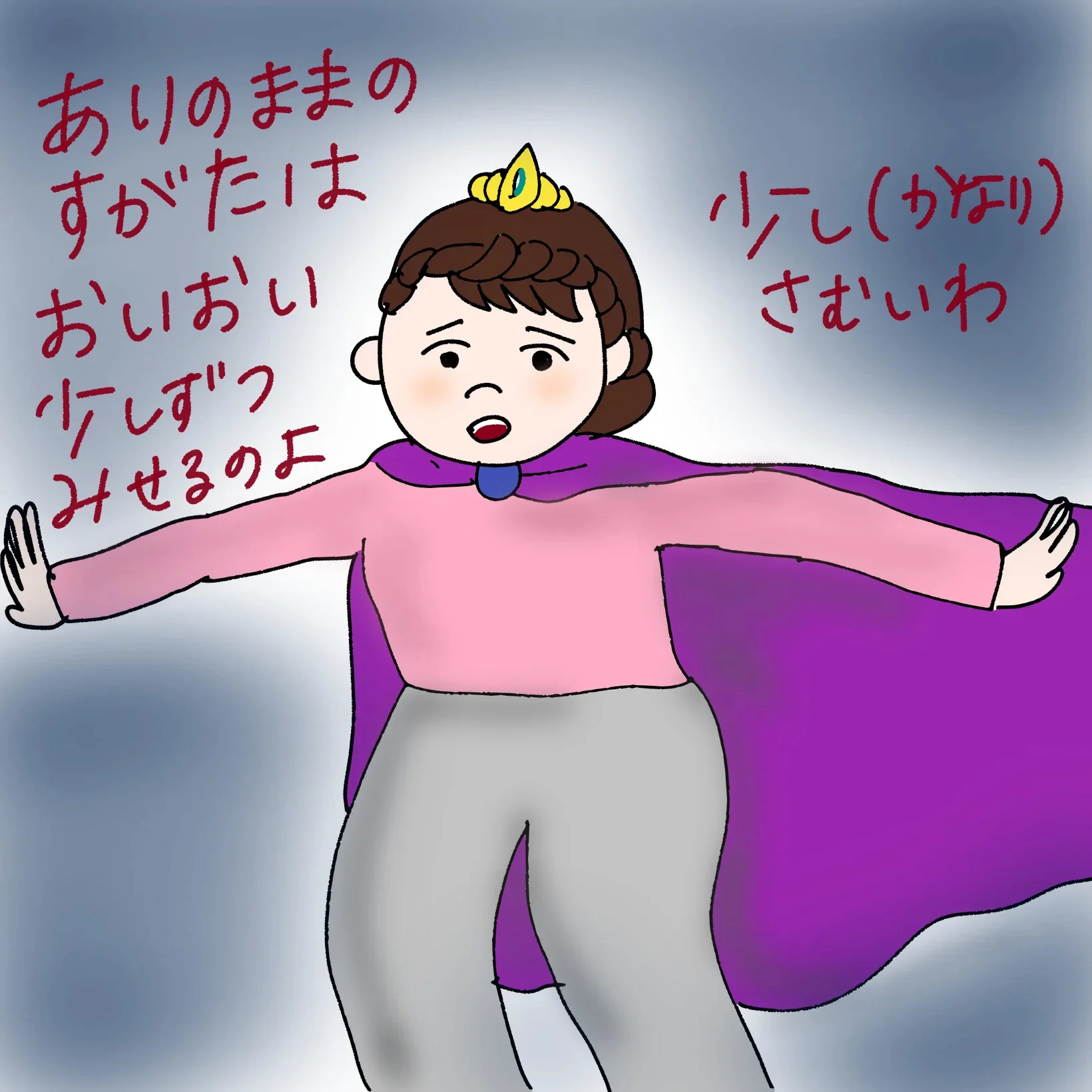 今週の【Marisol ONLINE８位】記事