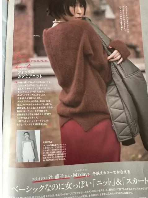 【Marisol＋12月号】_1_6