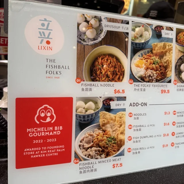 写真で巡る、シンガポールのローカルフード案内_1_4