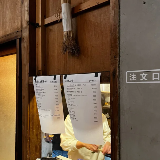 京都木屋町のスタイリッシュな進化系立ち食い蕎麦「suba(すば)」_1_2