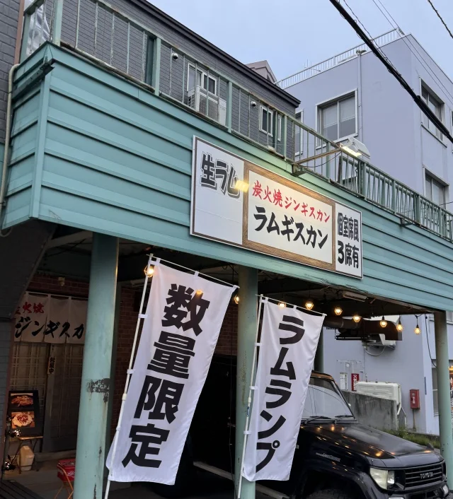 旬のウニを求めて積丹半島 ～1日目：札幌 小樽を駆ける、食べる～_1_14