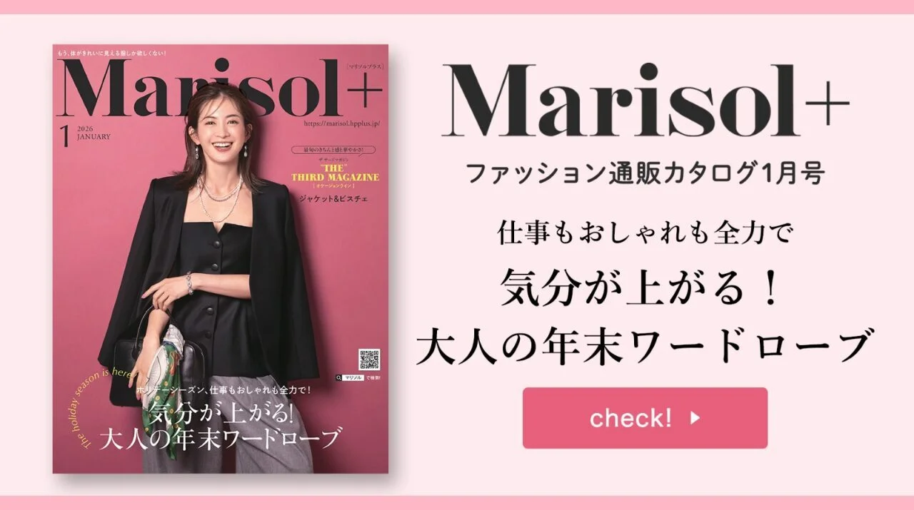 最新号！掲載アイテム＆特集 ≫