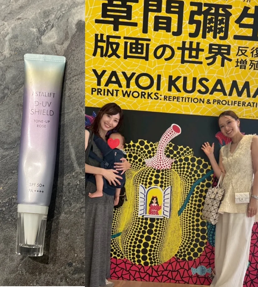 アスタリフト D-UVシールドがリニューアル！実力＆使用感は？【アミカナ猛暑の京都旅】