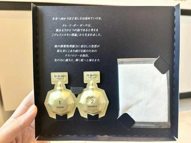 【HACCI・デコルテ・クレドポー】クリスマスコフレ＆スペシャルケアでご褒美美容_1_7