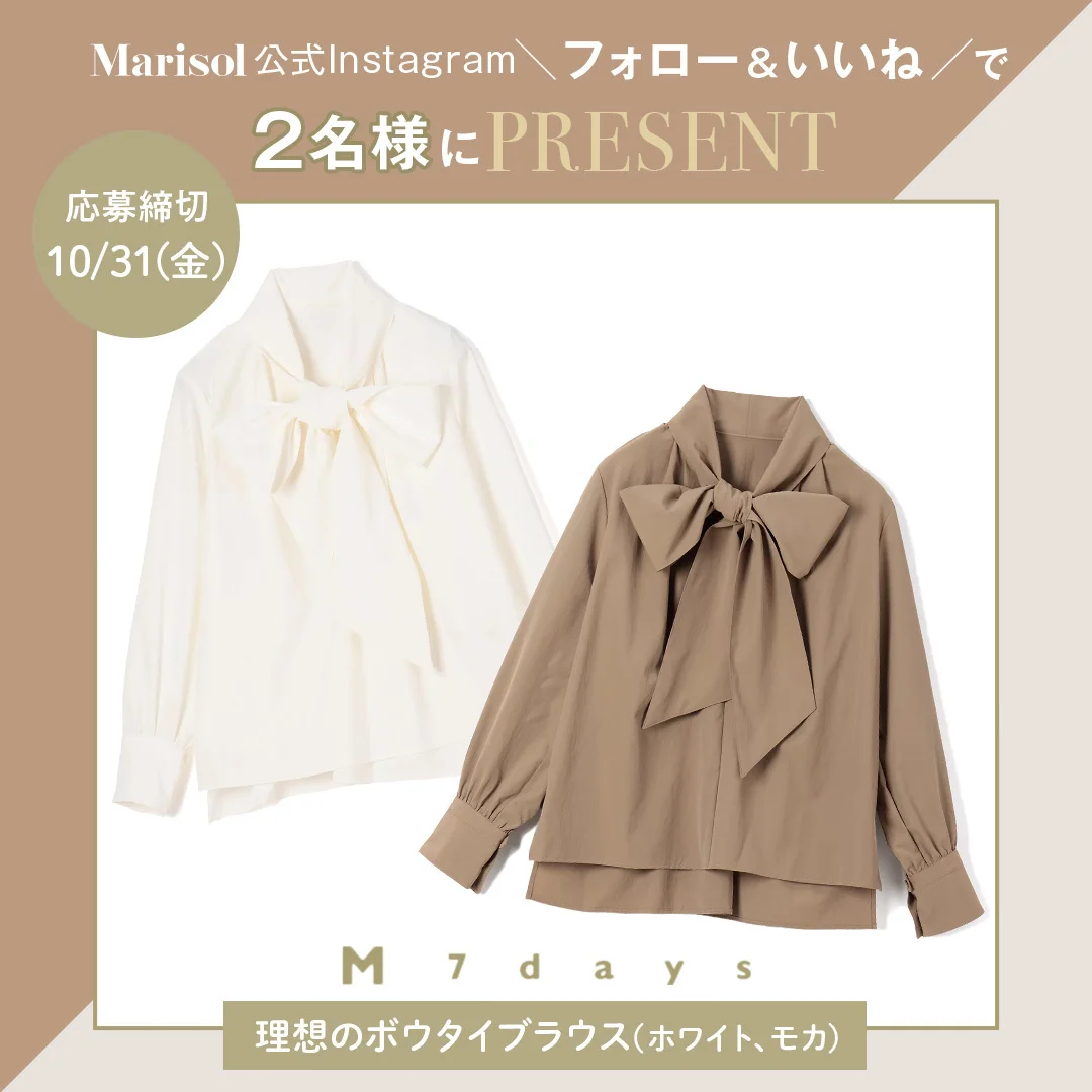 【Instagramフォロー＆いいねでプレゼント】M7days 40代のための 「理想のボウタイブラウス」