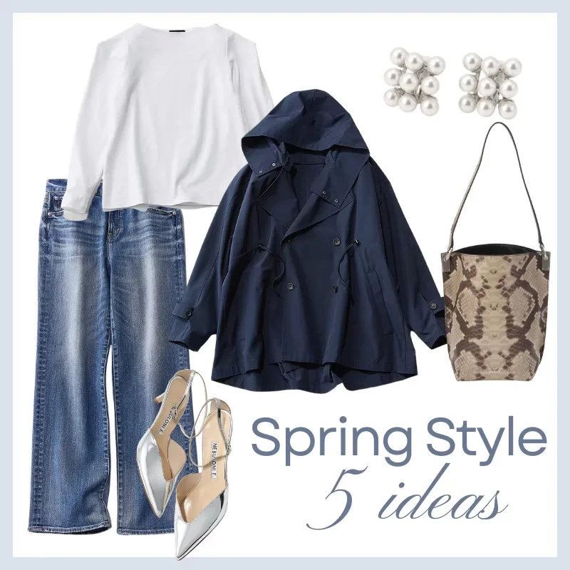 上品カジュアルで始める、春の着映えコーデ5選