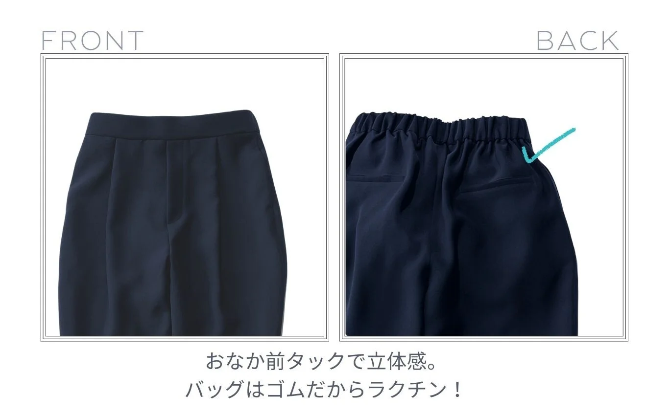 ツイード風腰高見えタックパンツウエスト位置
