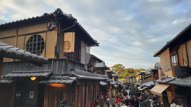 スターバックスコーヒー 京都二寧坂ヤサカ茶屋店