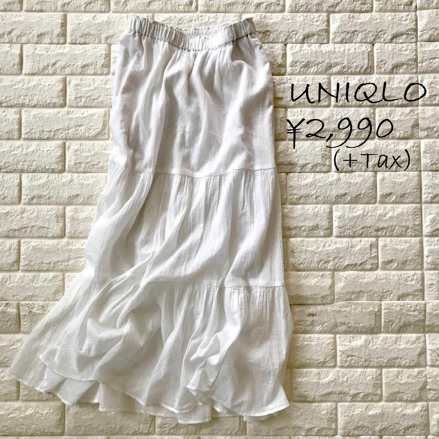 ユニクロ白スカート画像