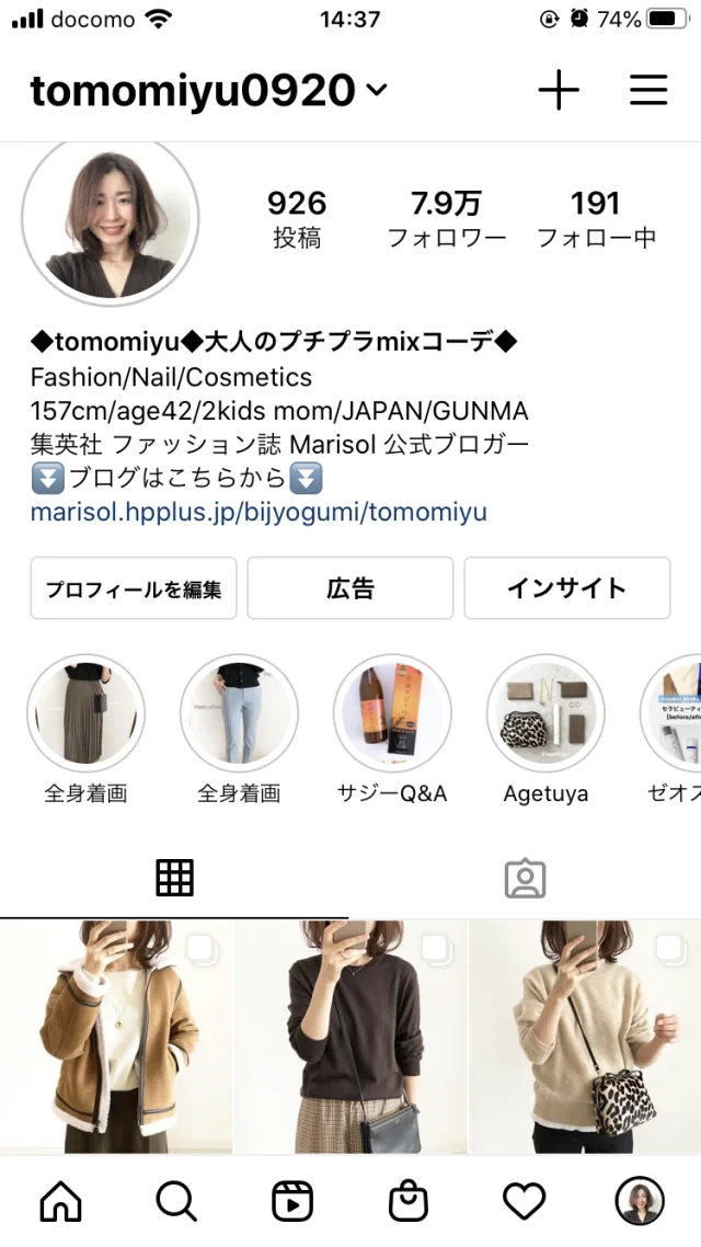 知ってる？『ZARA』キッズラインが安くて可愛い件【tomomiyuコーデ】_1_9