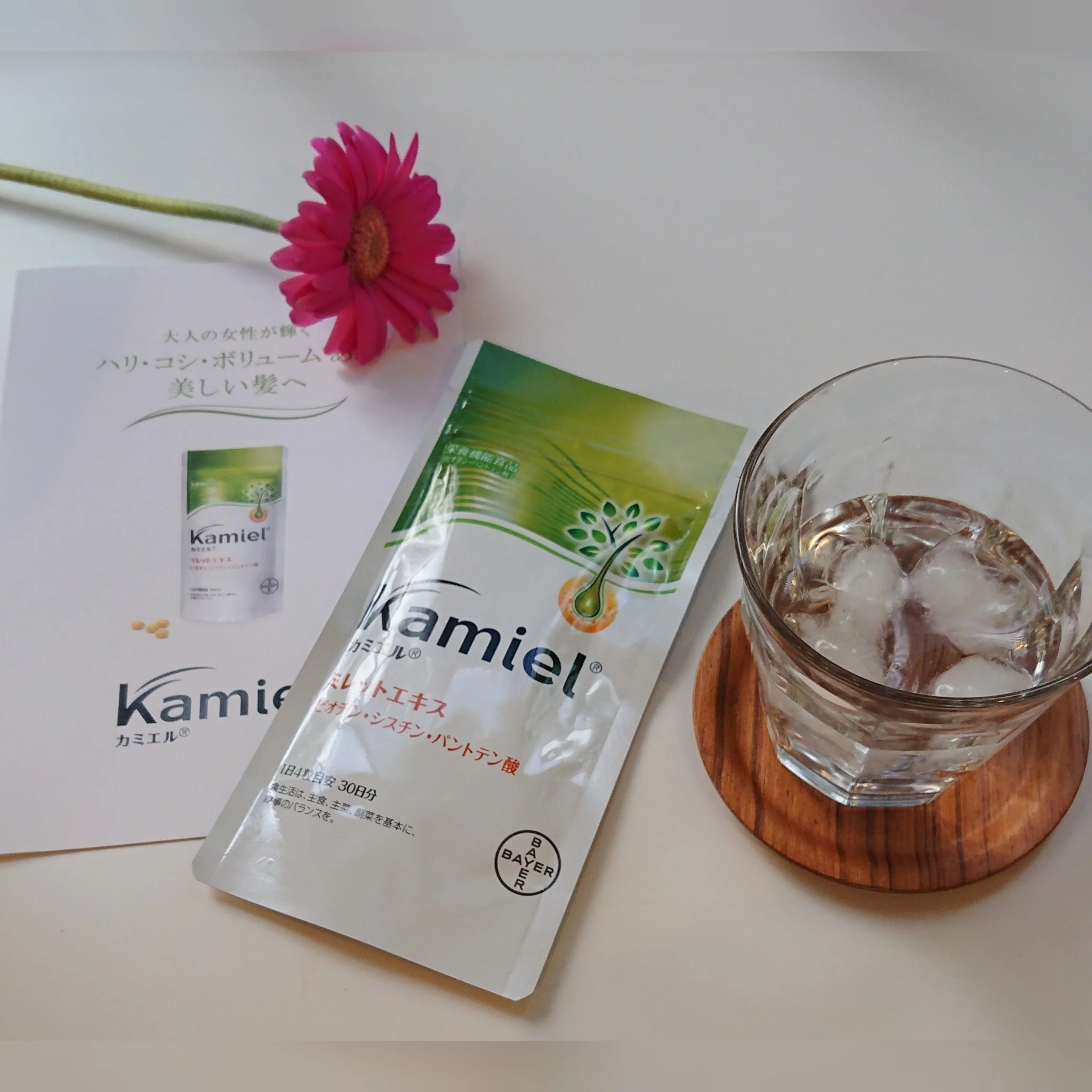 新習慣！髪の内側からケアするサプリメント「Kamiel」とは？