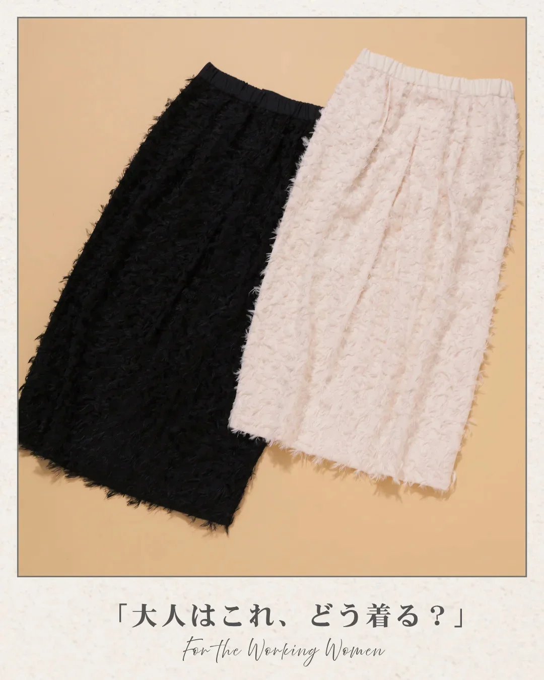 今週の【Marisol ONLINE ２位】記事