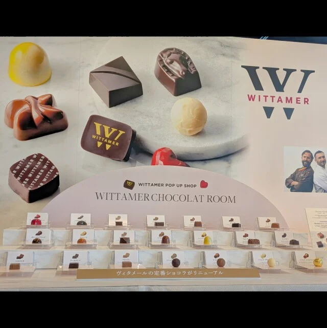【WITTAMER（ヴィタメール）】９月リニューアルのチョコレート試食会へ_1_3-1